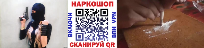 Наркошоп Камешково kraken tor Амфетамин МЕФ Кокаин ГАШИШ