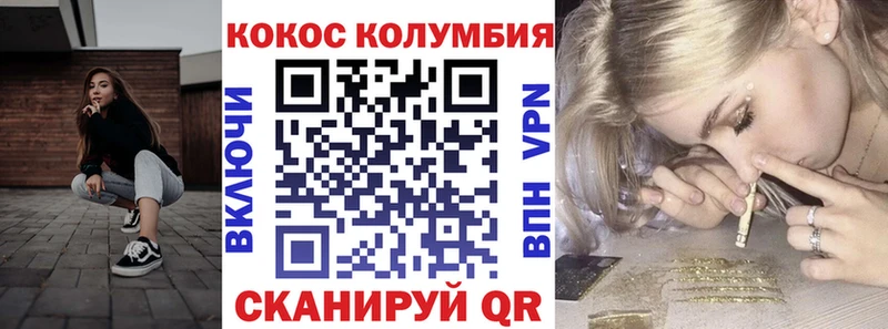 kraken маркетплейс площадка телеграм COCAIN Fish Scale Камешково