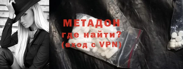 кокаин перу Армянск