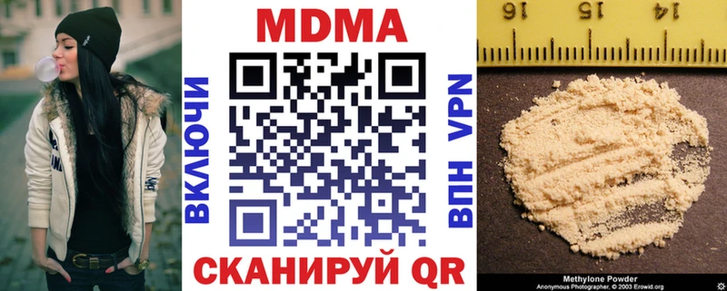 MDMA VHQ Камешково