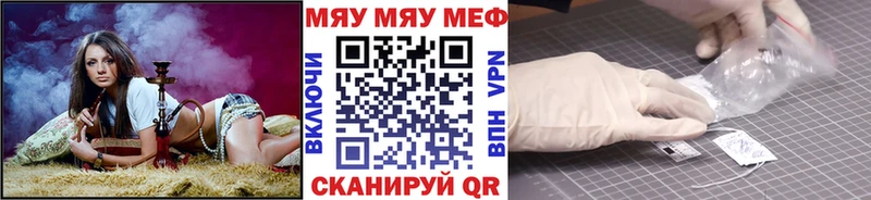 МЯУ-МЯУ мяу мяу дарк нет какой сайт Камешково