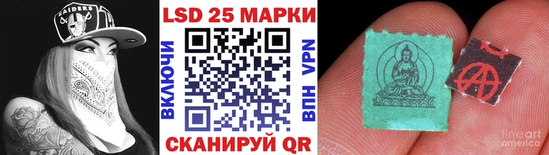 что такое наркотик Камешково Марки 25I-NBOMe 1,5мг